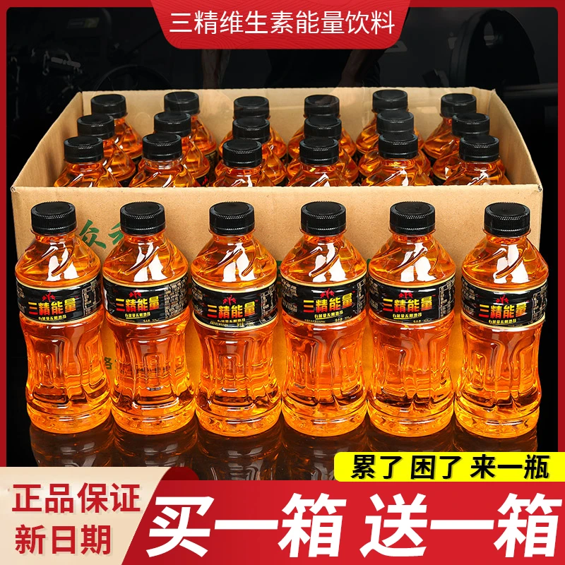 【12瓶福利】超值体力能量饮料350ml*12瓶一整箱特价牛磺酸功能饮料
