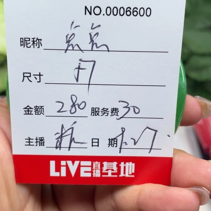 点***暖非金属所见即所得6600
