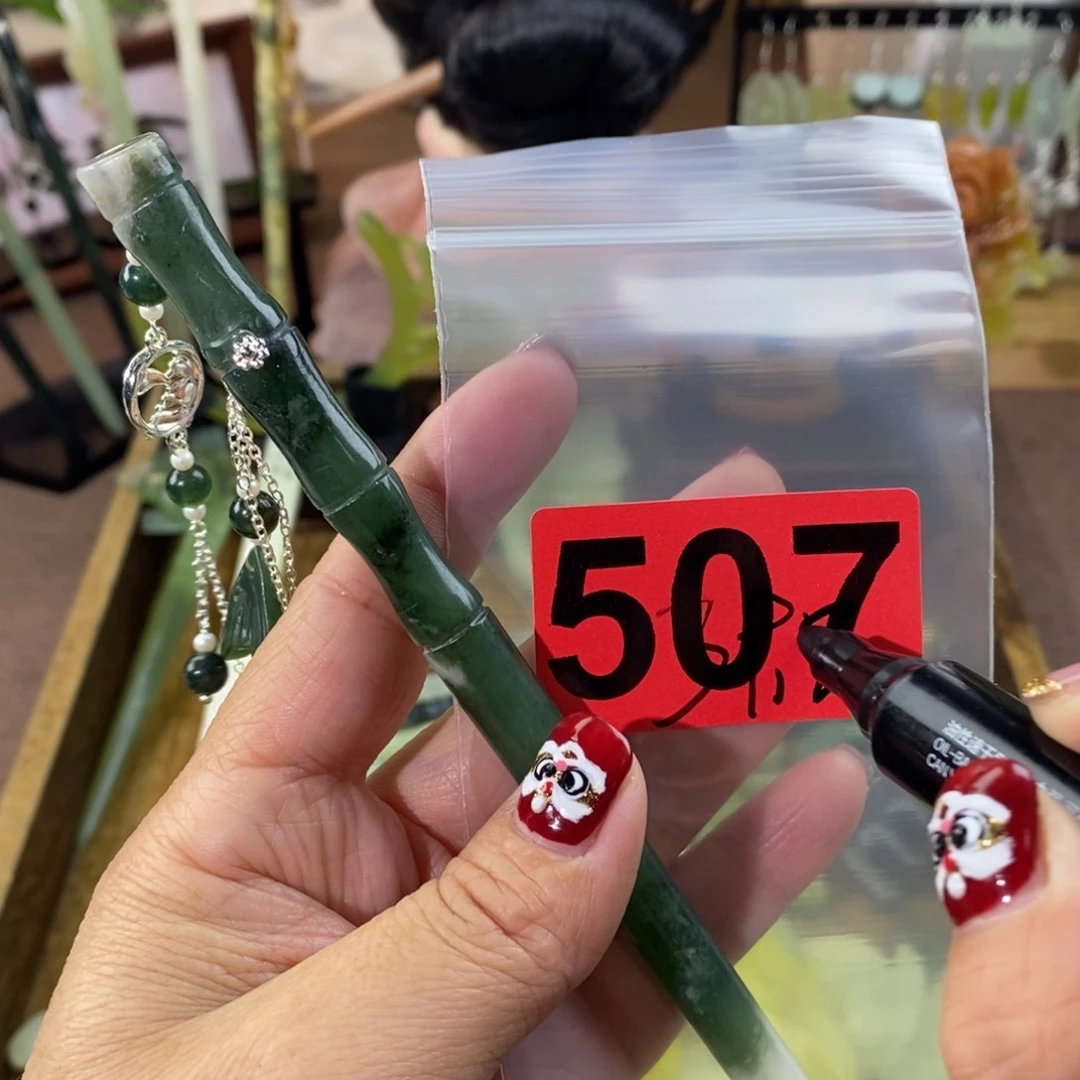 蛇纹石玉玉簪合金辞**尔