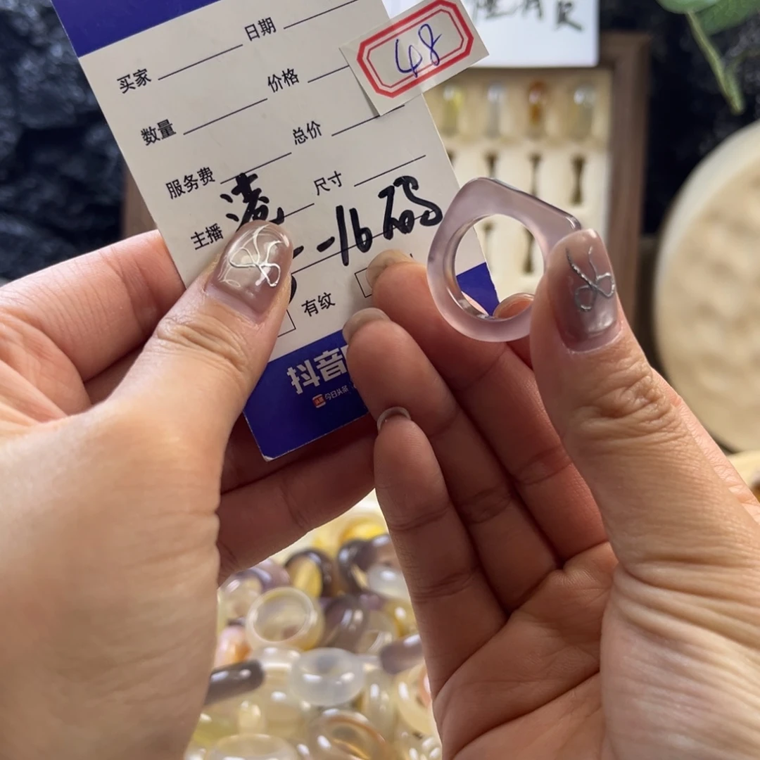 玛瑙/玉髓未镶嵌戒指