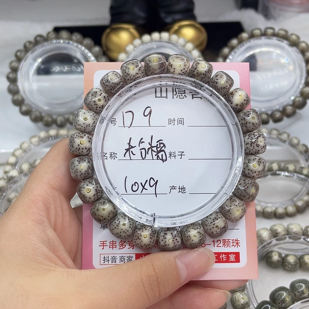 吊坠星月菩提D9粉糯