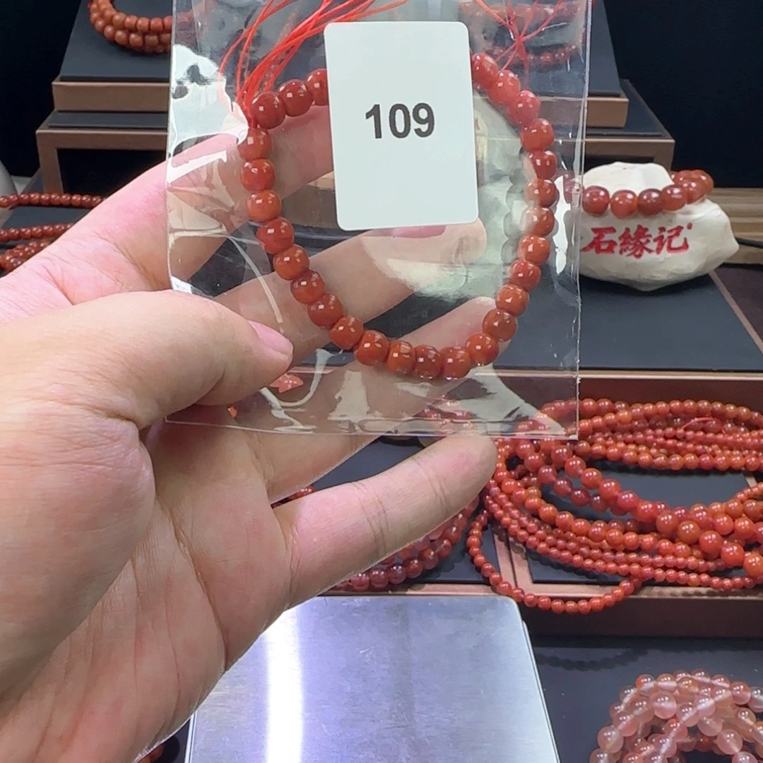 合金手链南红玛瑙