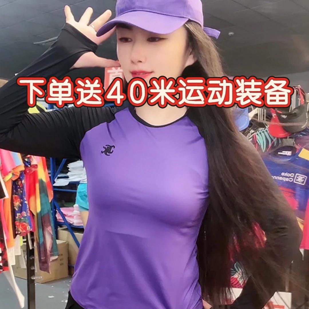 【拍一发4】高品质速干跑步运动修身圆领帽衫瑜显瘦长袖8877