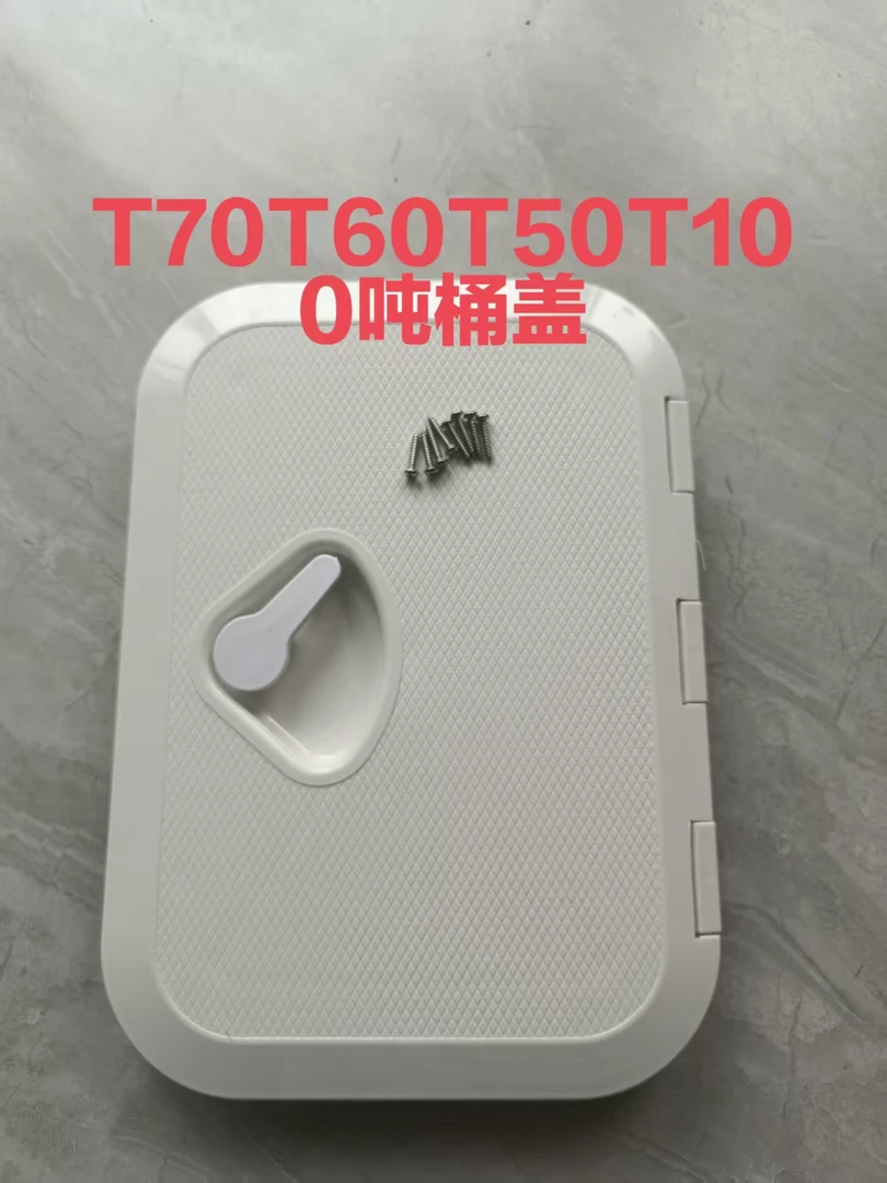飞防植保加药吨桶改装配件吨桶观察口加药口清洗口改装桶盖