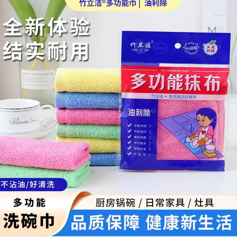 结实10条竹立洁不沾油洗碗巾26x26木纤维加厚耐用专用油利除抹布