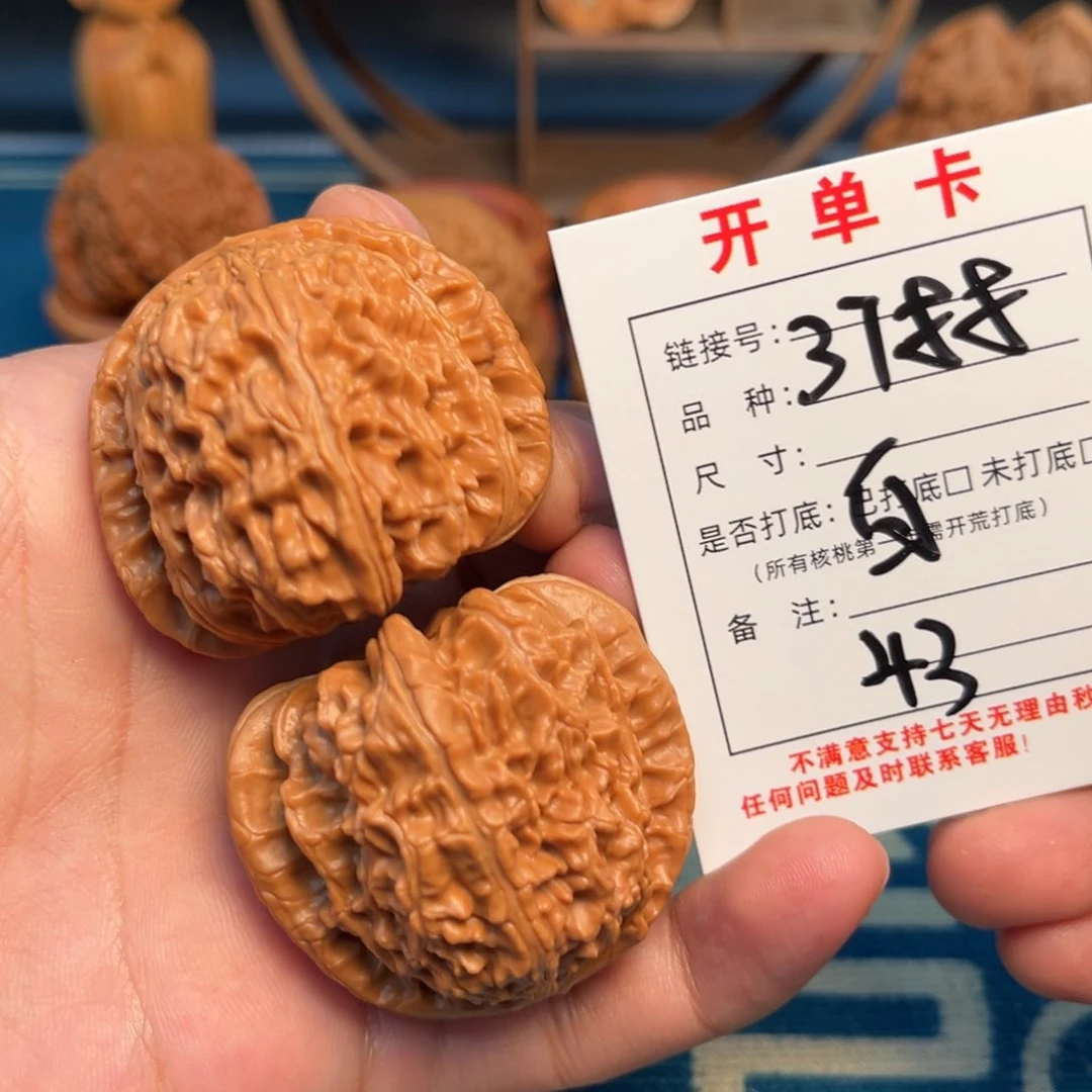 文玩核桃吊坠文玩