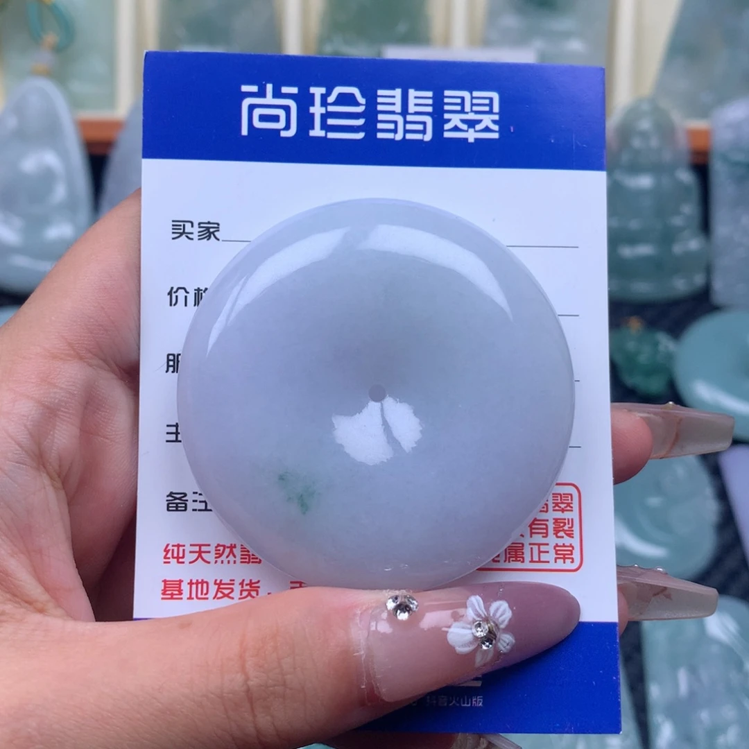 翡翠未镶嵌颈饰平安扣