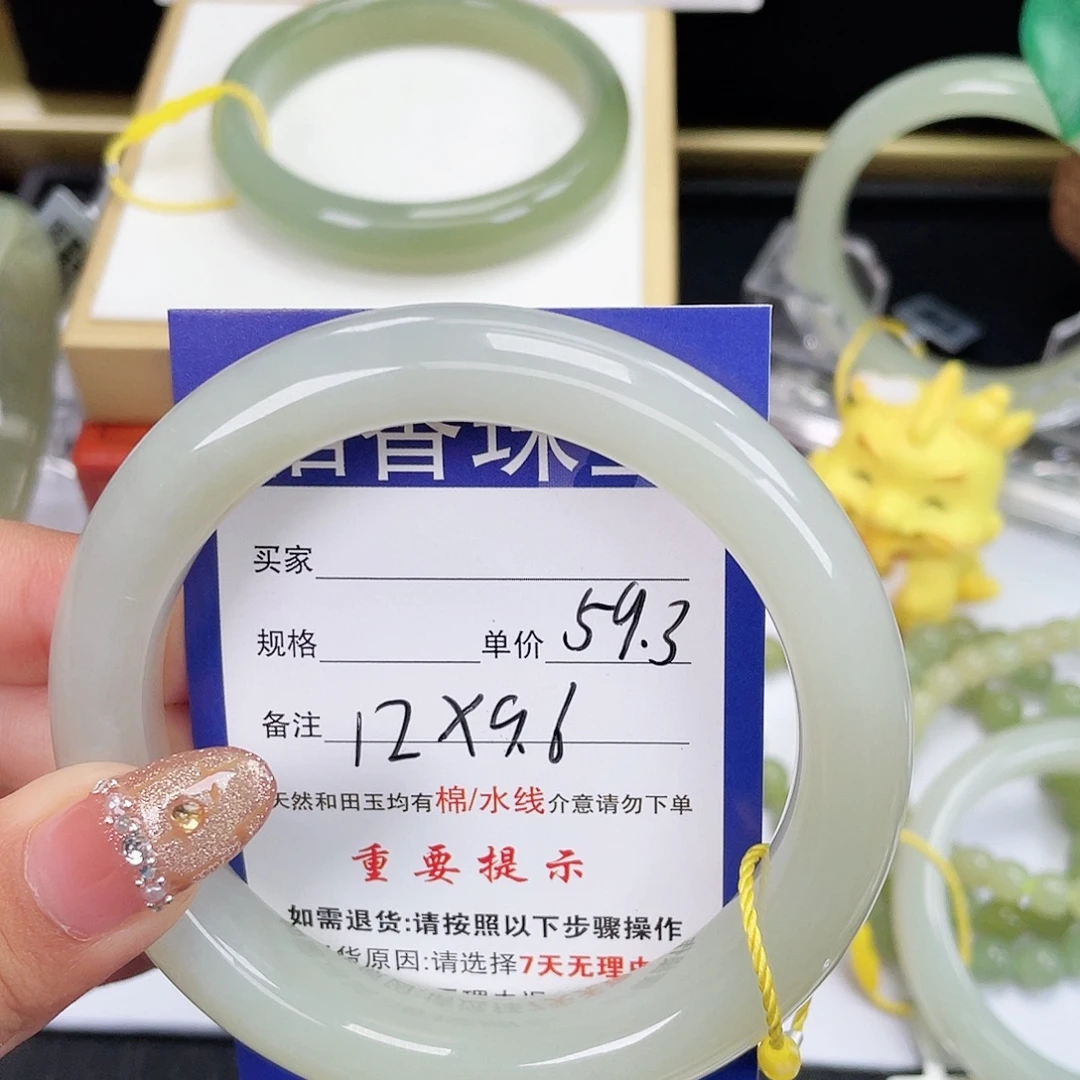 灵***儿未镶嵌手镯和田玉
