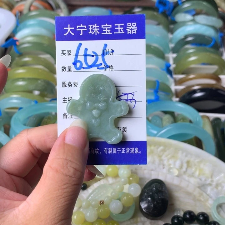 未镶嵌蛇纹石玉颈饰6525