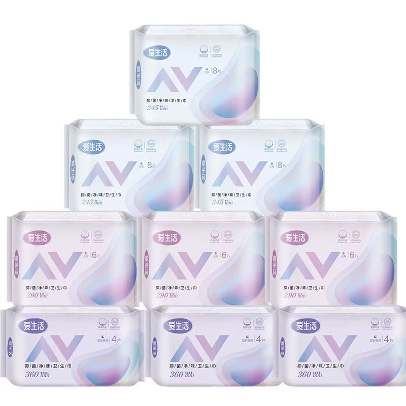 绿叶爱生活卫生巾抑菌净味系列加长夜用日用爱生活卫生巾绿叶正品