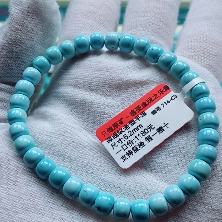 多***宝未镶嵌绿松石珠宝奇石