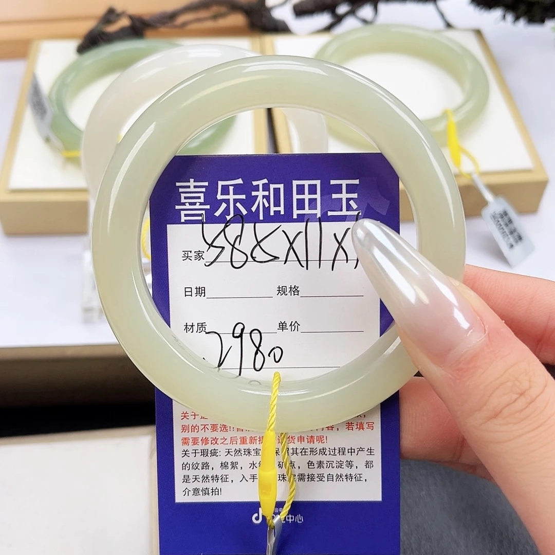 和田玉未镶嵌手镯