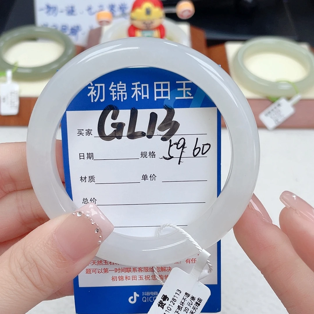 和田玉未镶嵌手镯