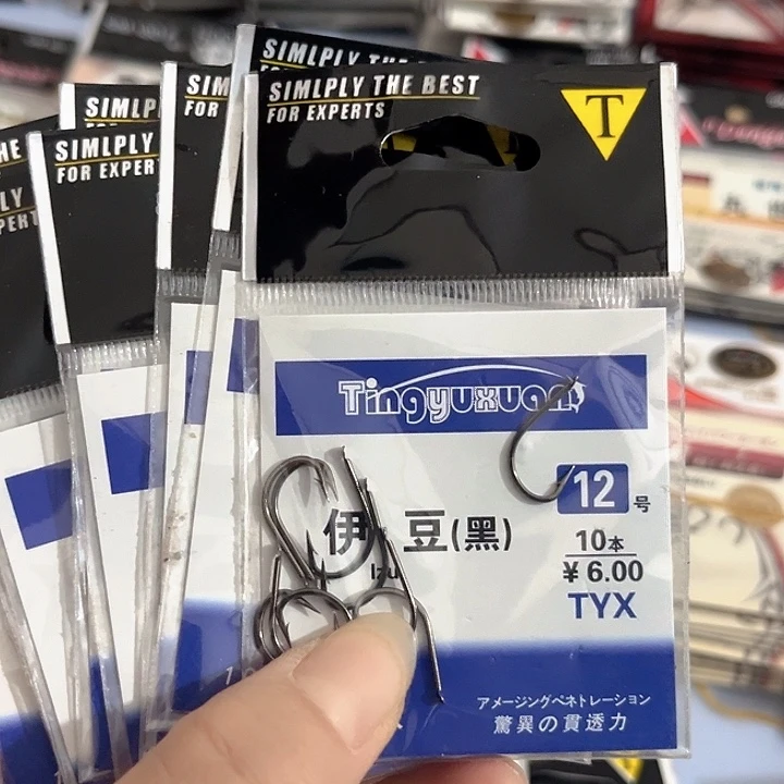 伊豆12号有刺发10。