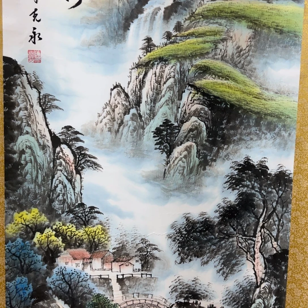 国画QA原创山水作品！带证书！限购一单