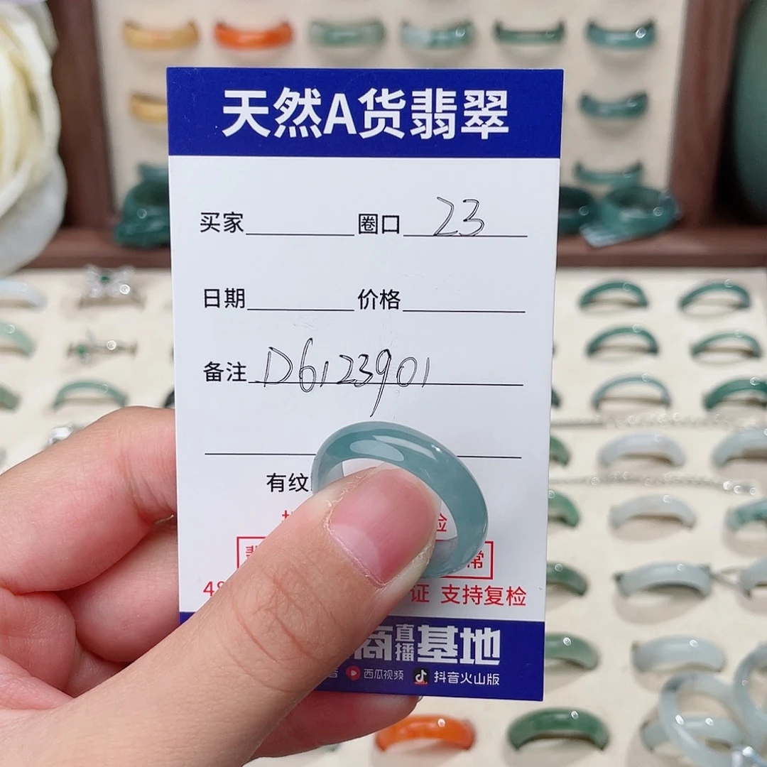 胖***.未镶嵌戒指翡翠D6123901