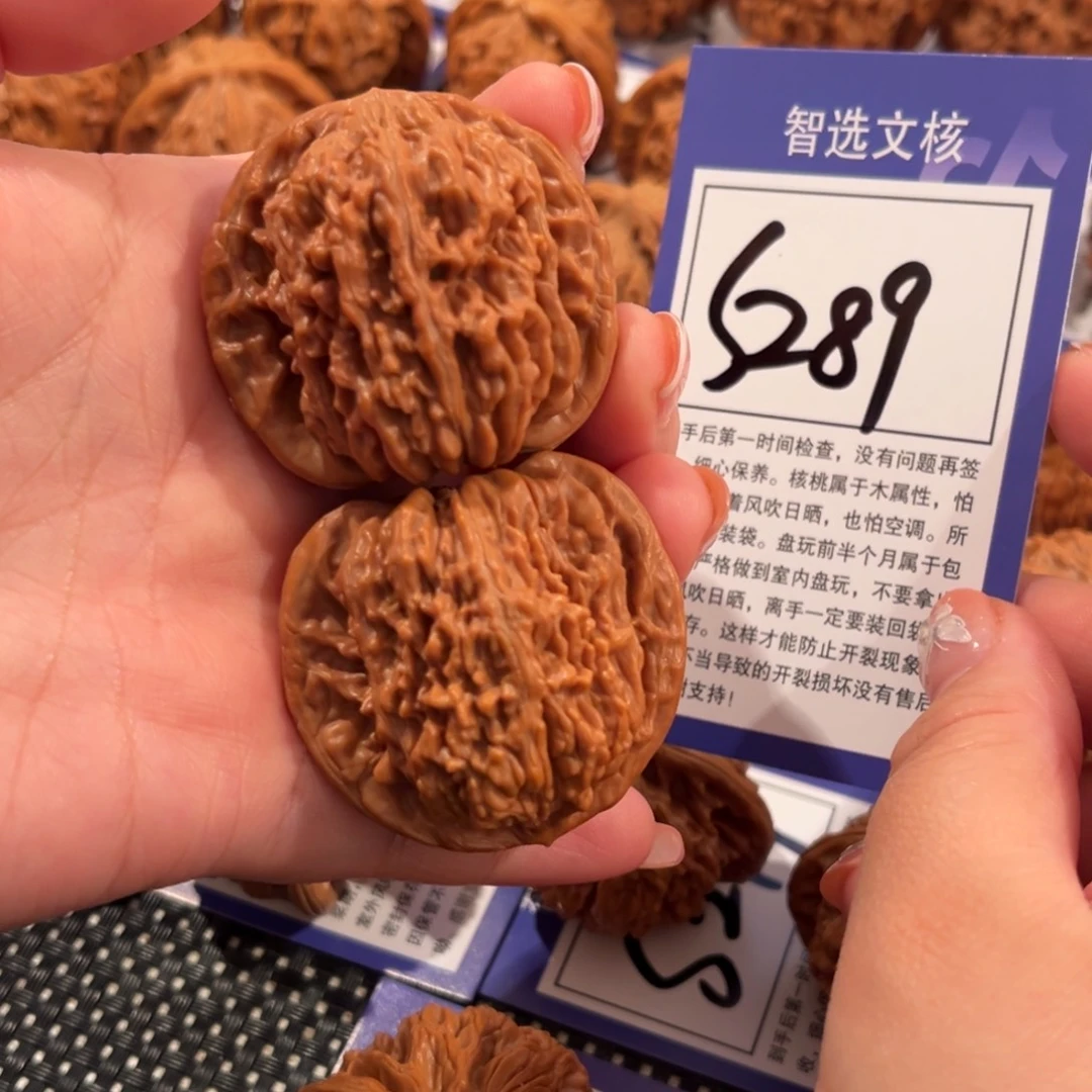 核桃S289号四座楼42尺