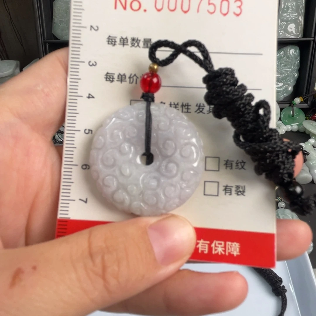 吊坠(不含链)未镶嵌翡翠吊坠