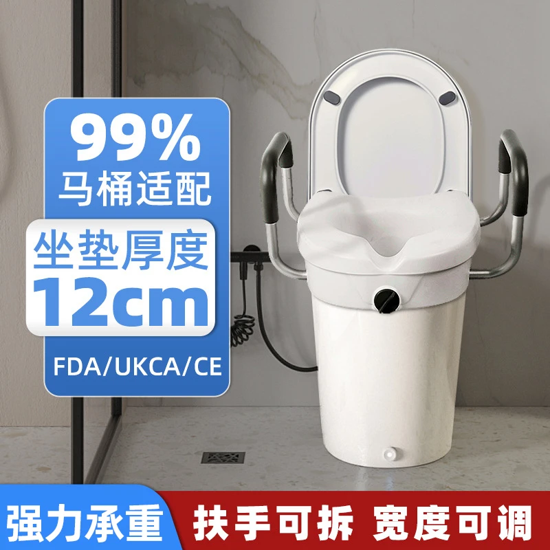 老人孕妇马桶增高器加高坐垫家用病人术后马桶扶手老人安全扶手