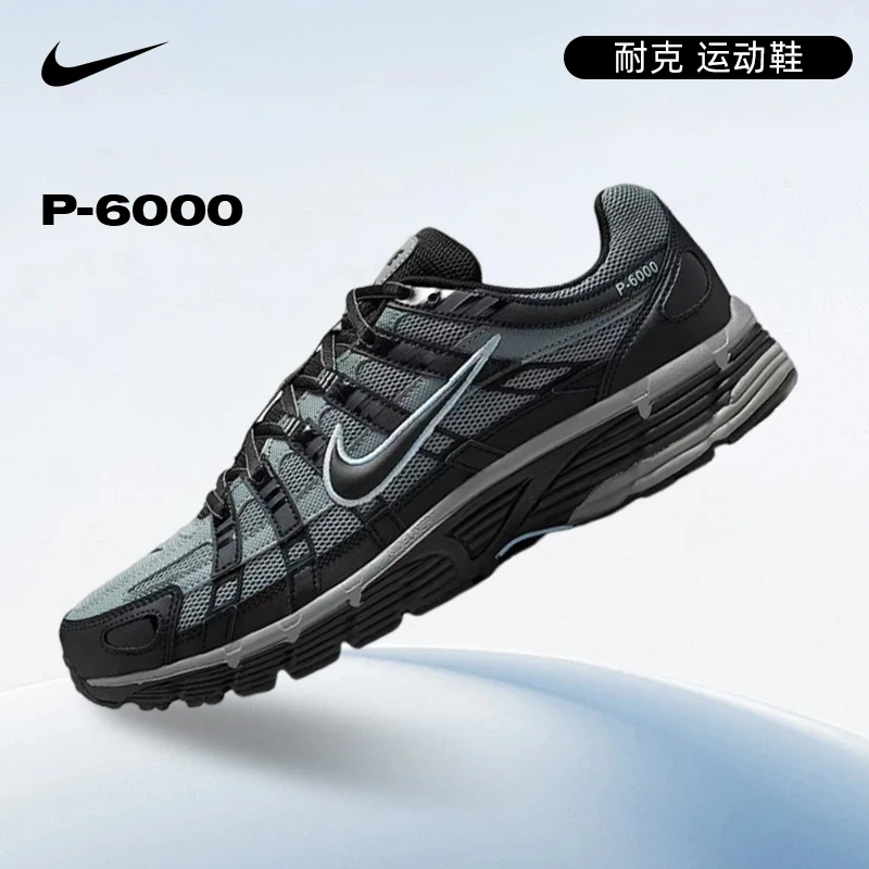 nike耐克男鞋P-6000流光风休闲运动鞋跑步鞋IF6199-003