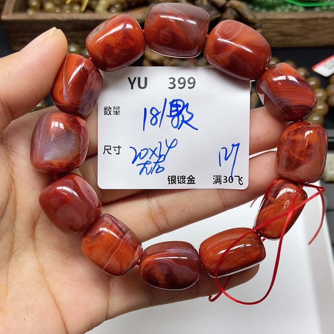 南红玛瑙合金颈饰YU399