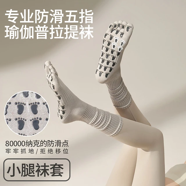 专业防滑五指袜瑜伽袜子普拉提袜长筒袜五指分趾女夏室内运动训练