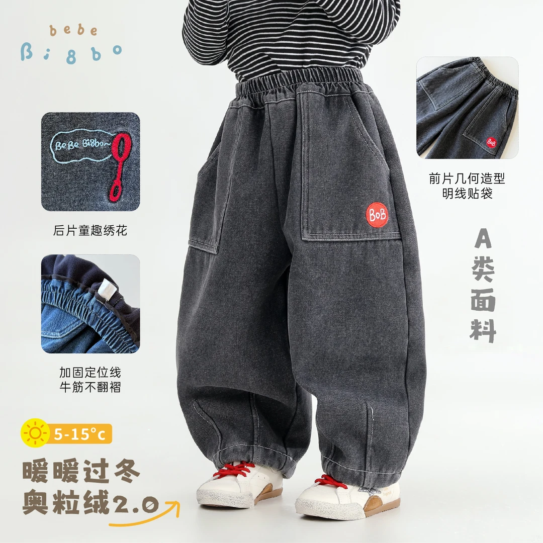 【BI8BO】2025深秋冬季新款休闲韩版保暖儿童绣花牛仔裤 31691
