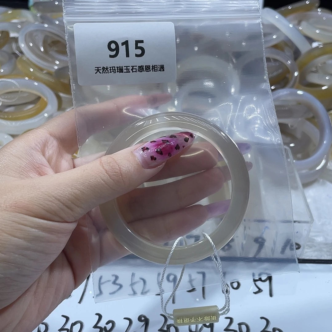 s***a玛瑙/玉髓未镶嵌手镯