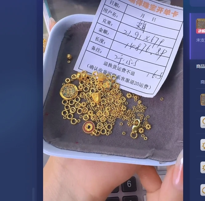 足金999 投资金 21.91 zp