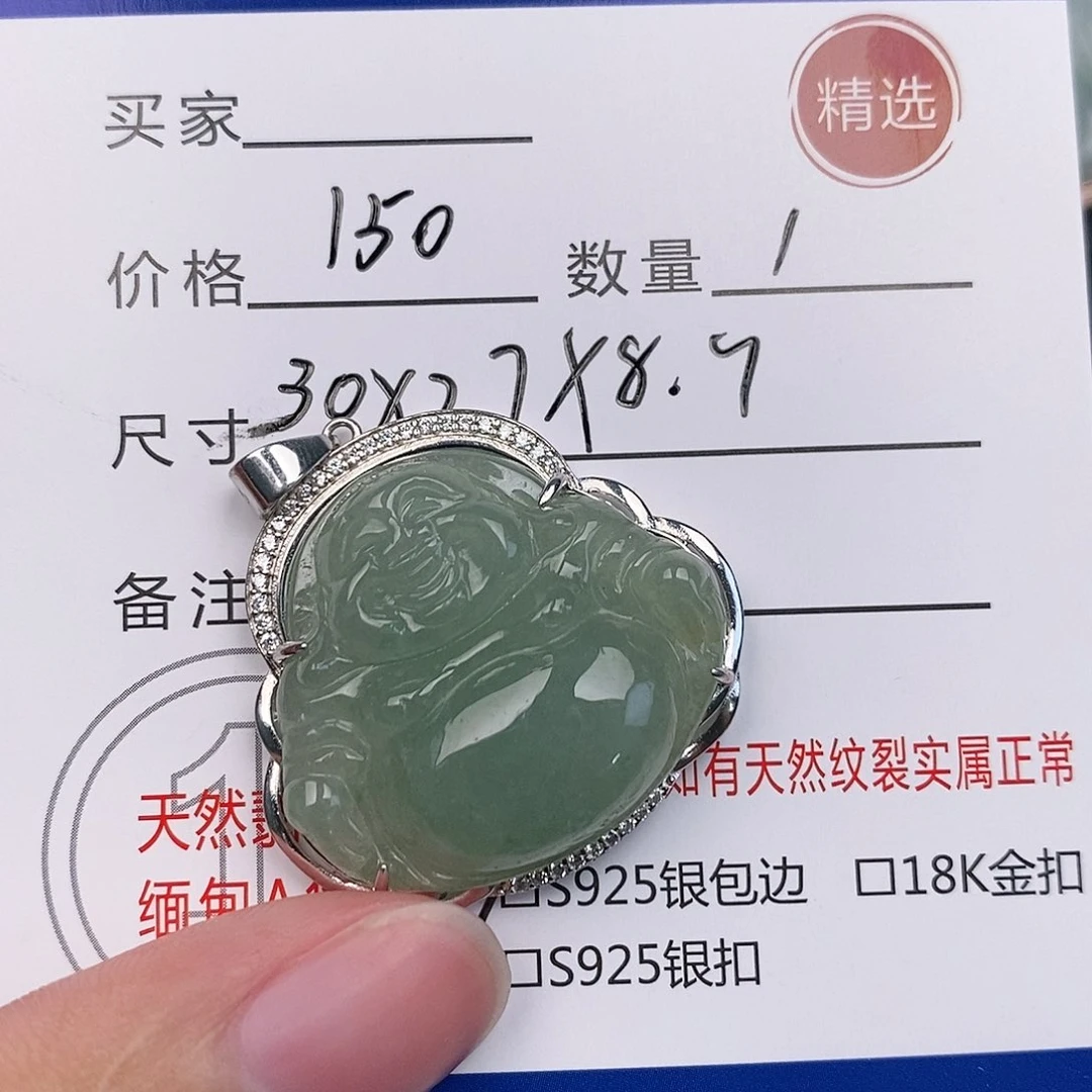 翡翠银S925镶嵌颈饰挂件