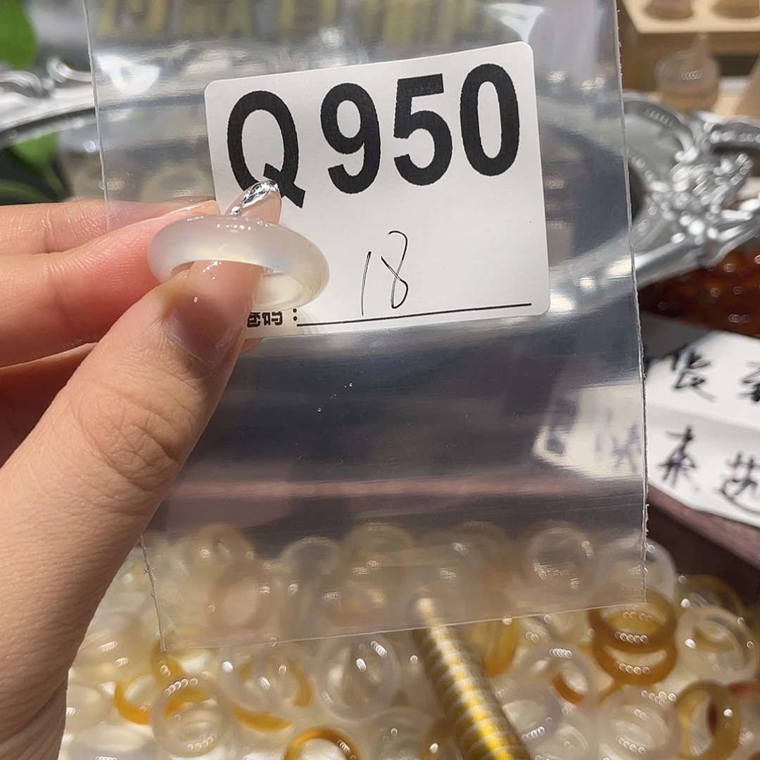 未镶嵌戒指玛瑙/玉髓950