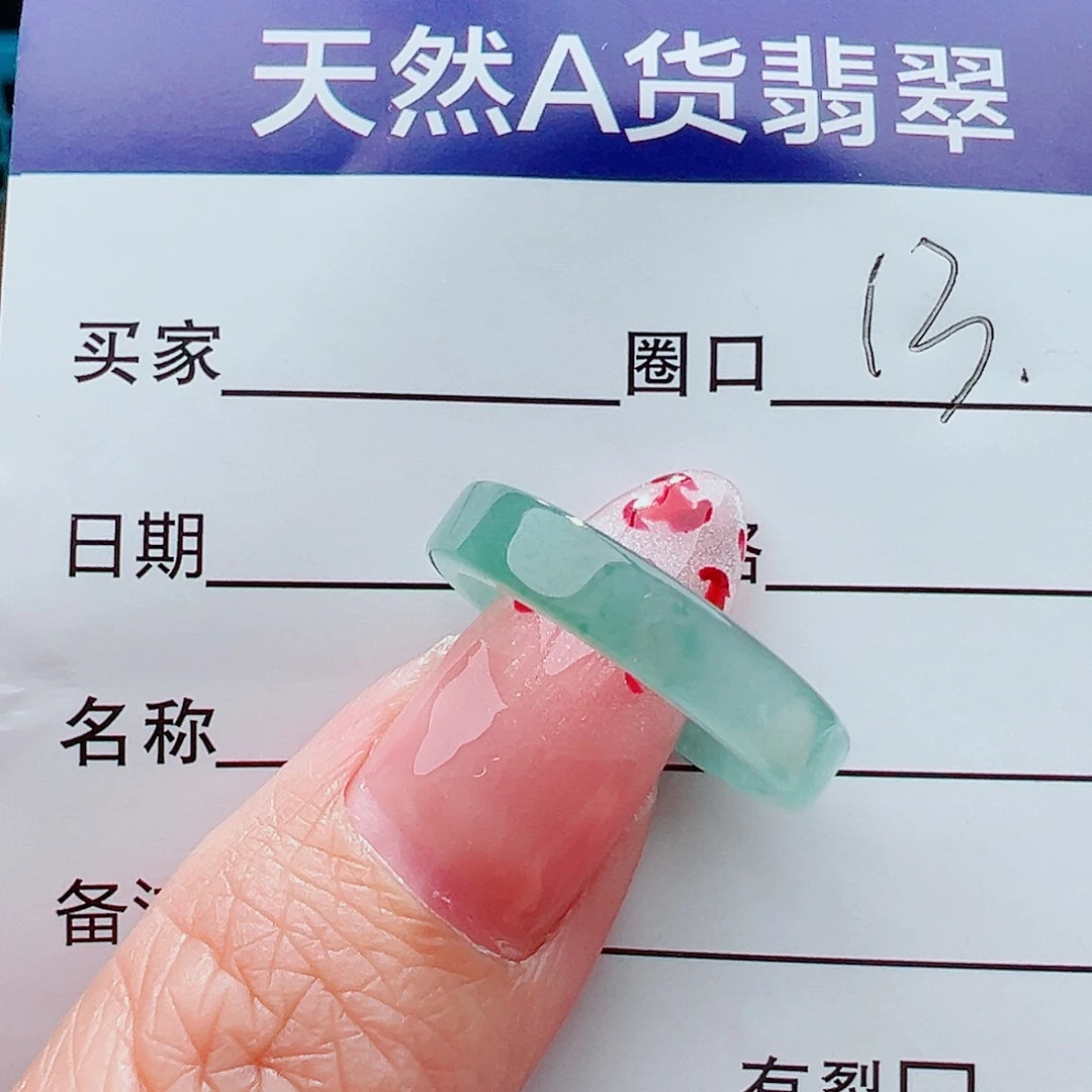 未镶嵌戒指翡翠戒指