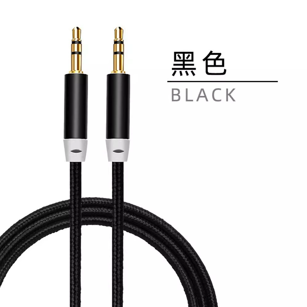 3米音响线音箱线Aux