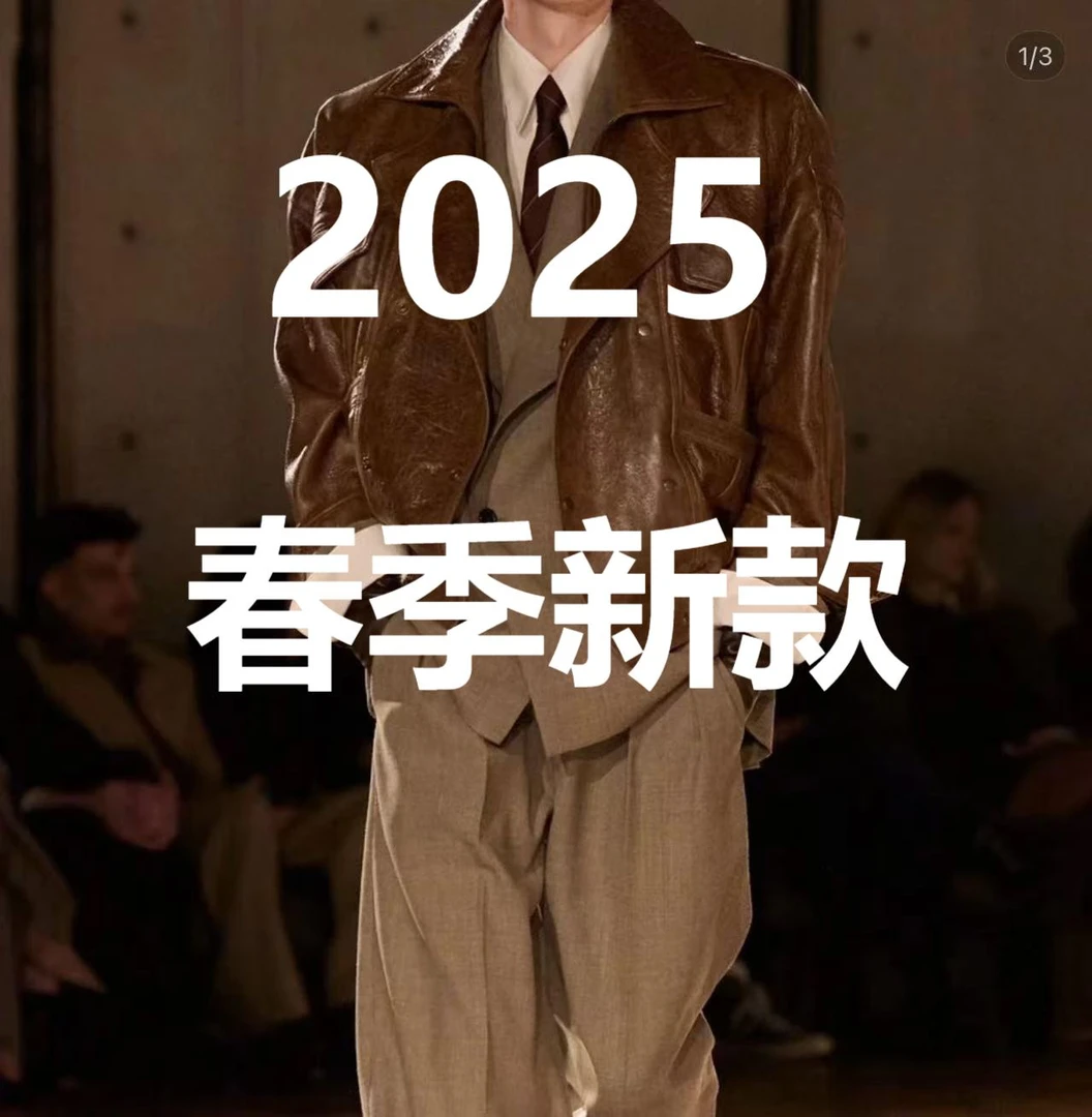 【霏】-男女同款高奢休闲夹克百搭-j04