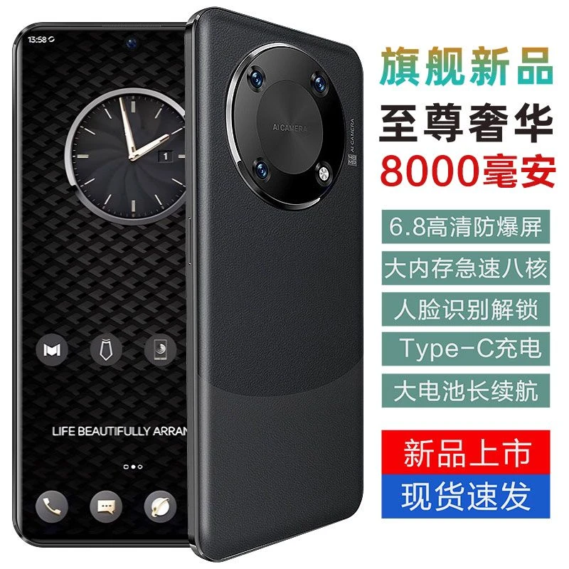 【原装正品】6.8英寸高清大屏双卡双待 全网通智能手机