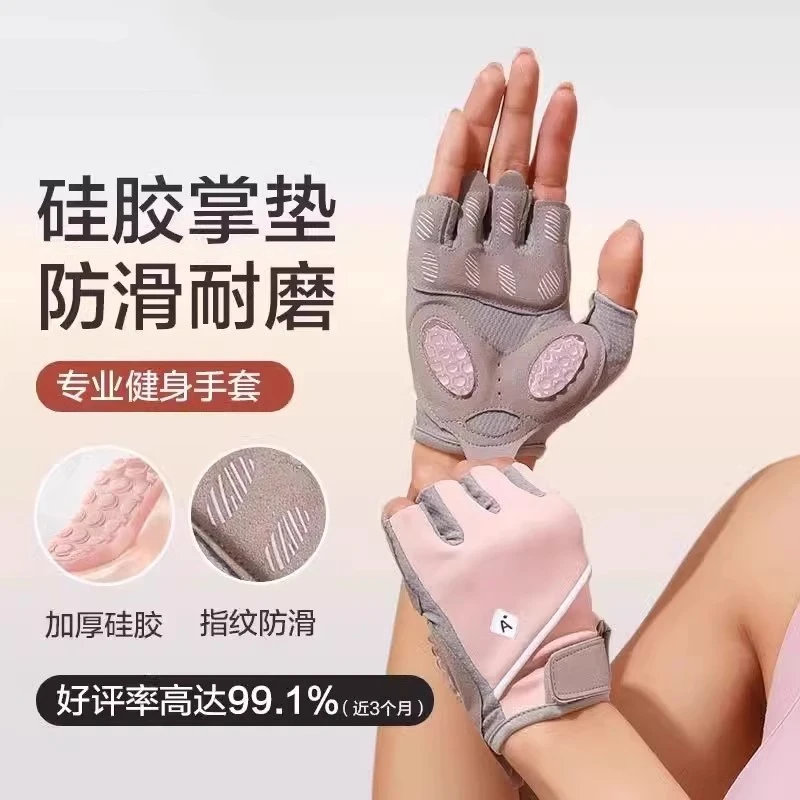 德国运动耐磨健身手套男女款器械半指防滑防起茧户外骑行装备攀岩