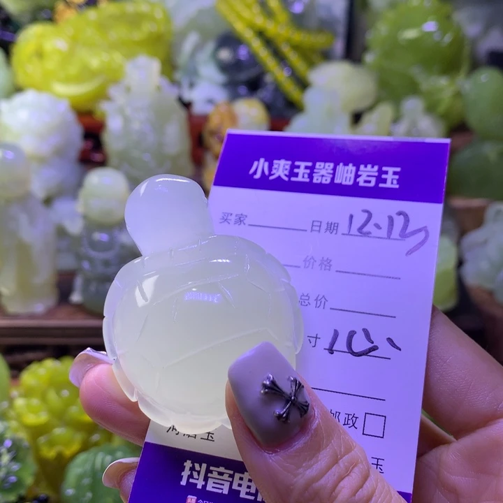 岫玉未镶嵌手把件