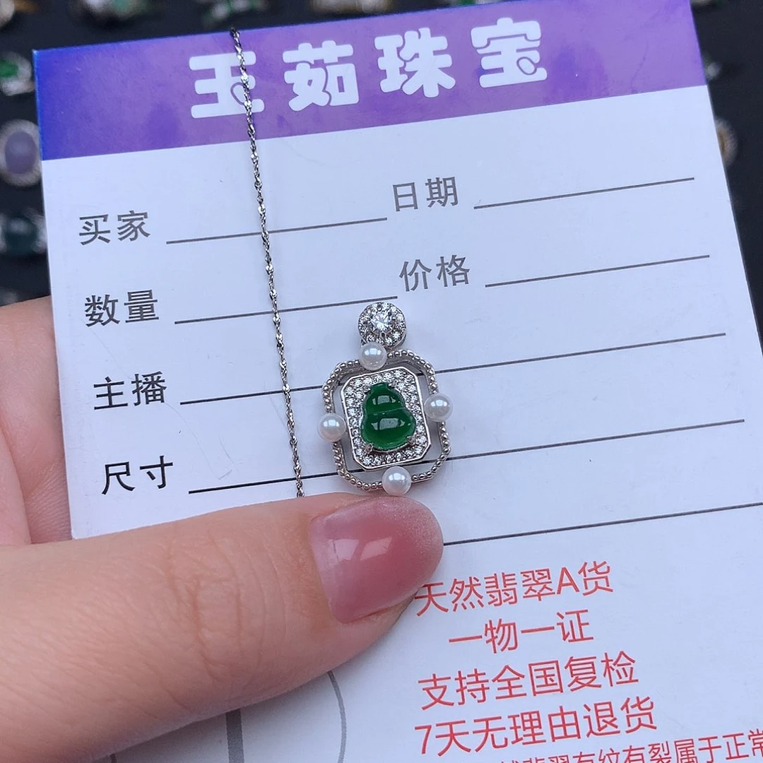 翡翠颈饰银S925镶嵌夹*项链925