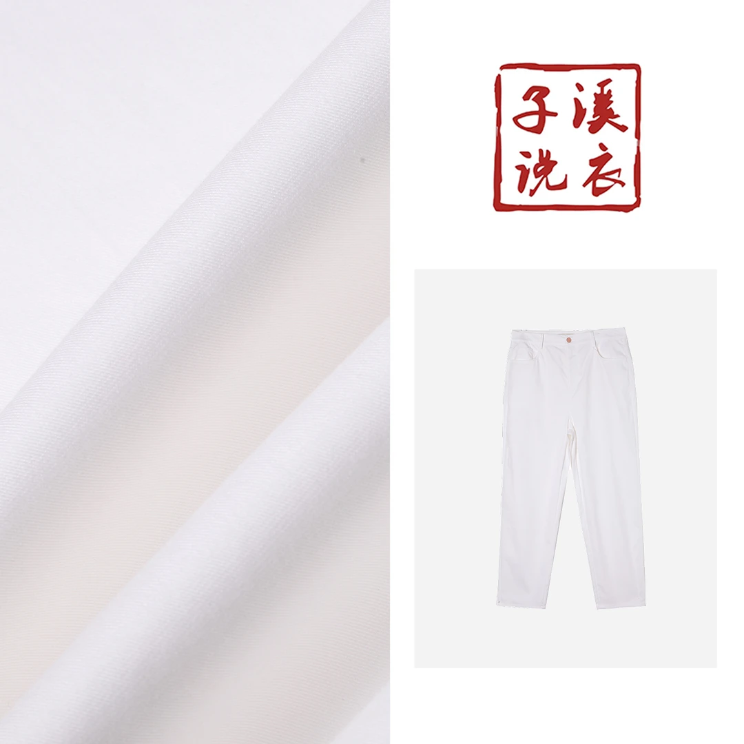 【子溪说衣】土耳其进口 简约白色休闲直筒长裤Y21CDKZ043