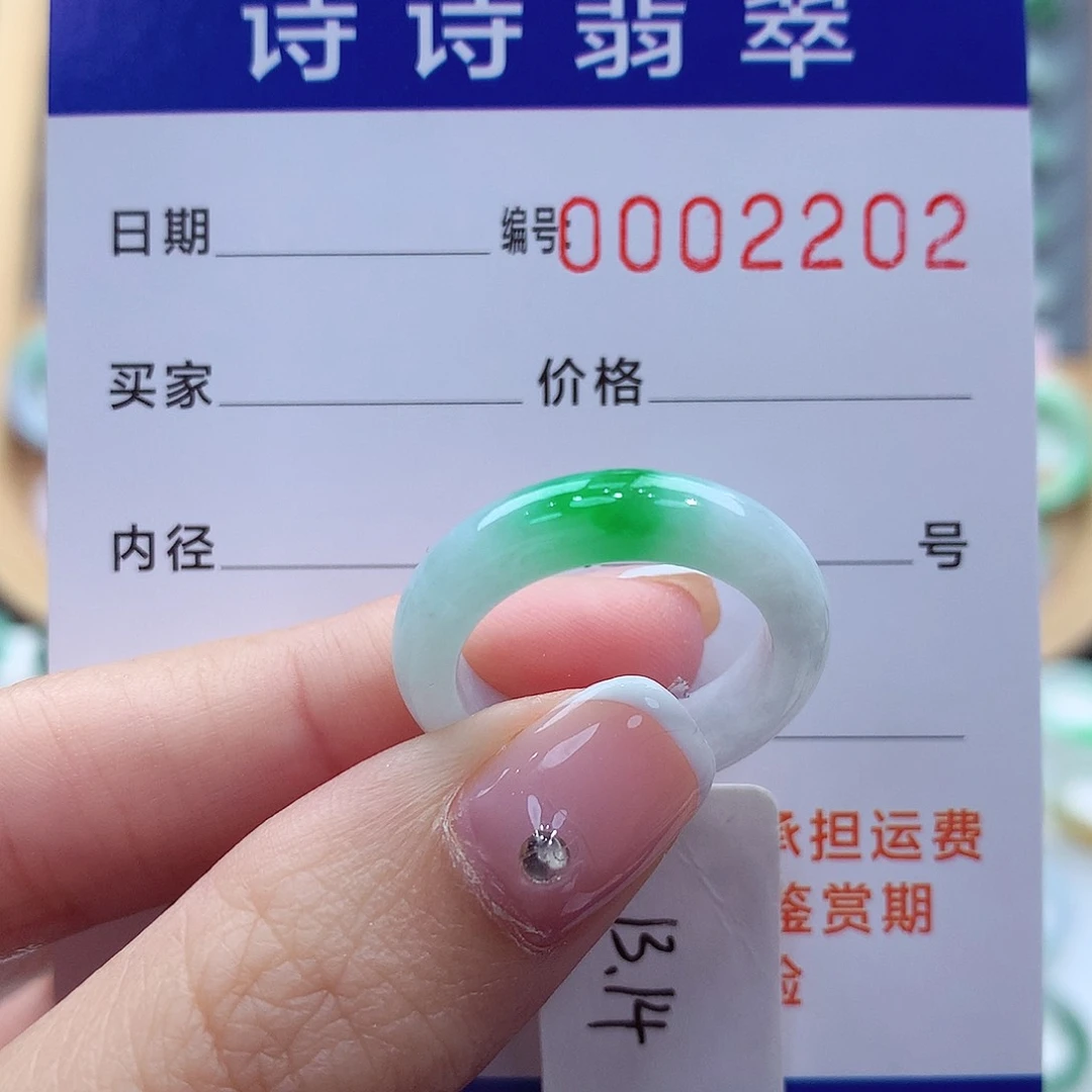 未镶嵌戒指翡翠缅甸A货