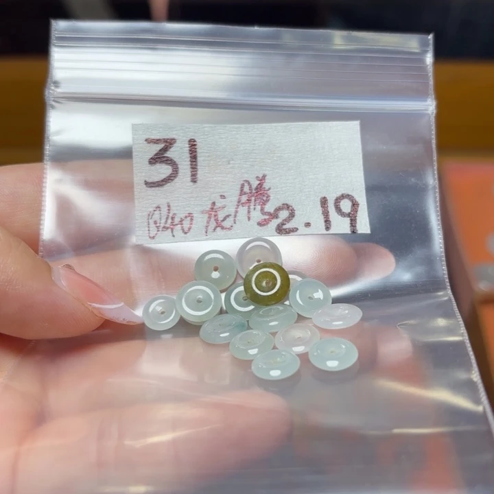 定制翡翠未镶嵌龙**跃不
