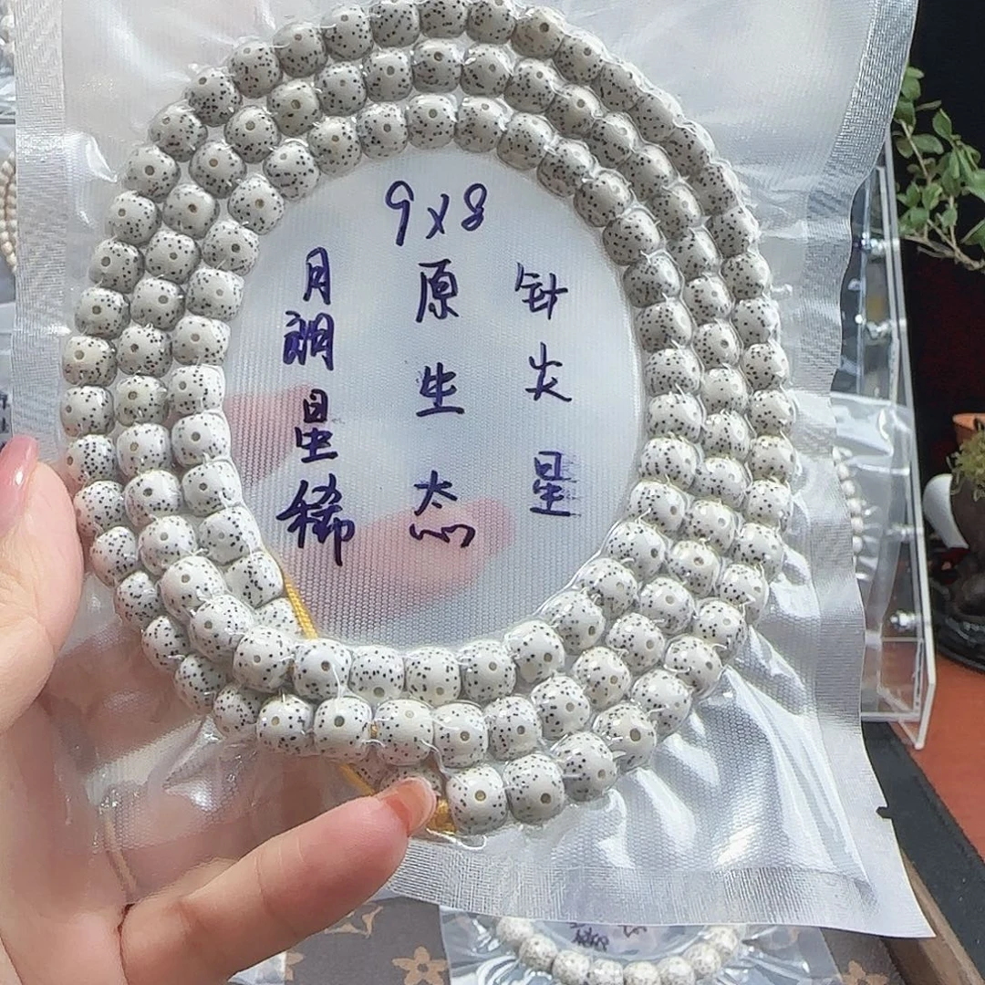 安***理吊坠星月菩提海南星月菩提9脖挂