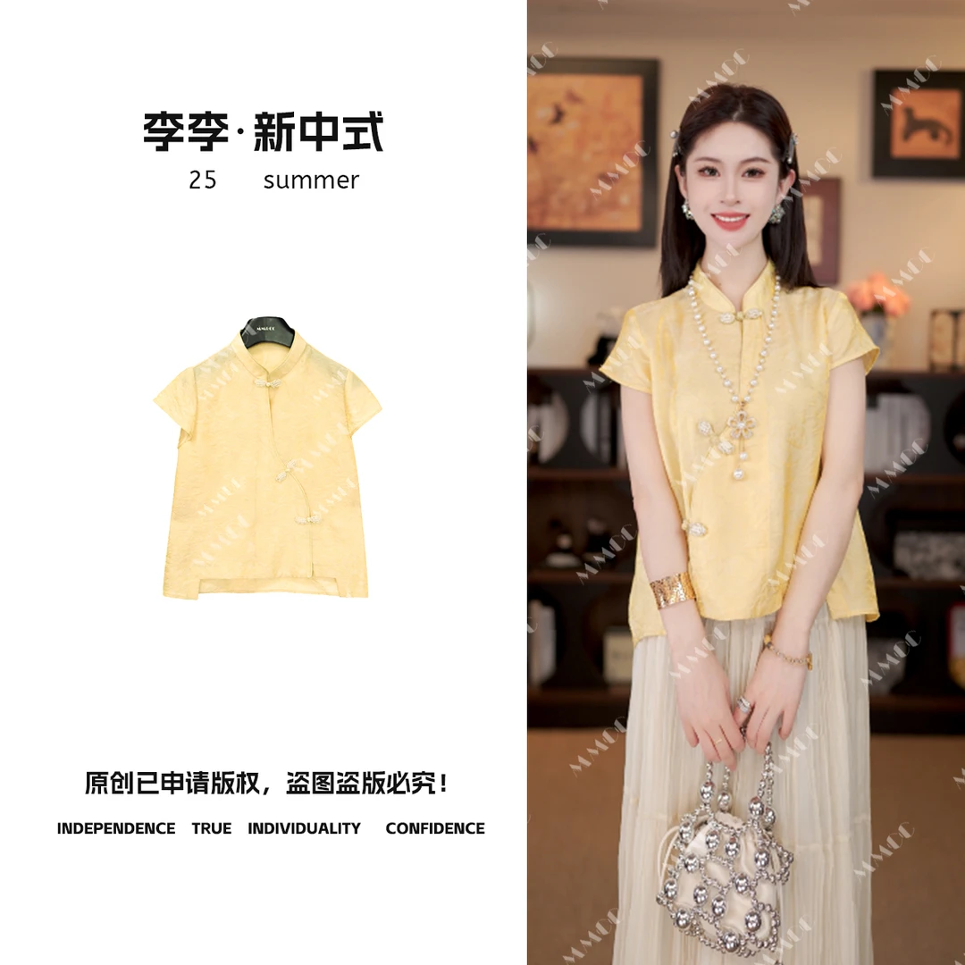 仫赐【扶苏】新中式立领扎染斜襟上衣2025春夏新款上衣小衫LY-G8353