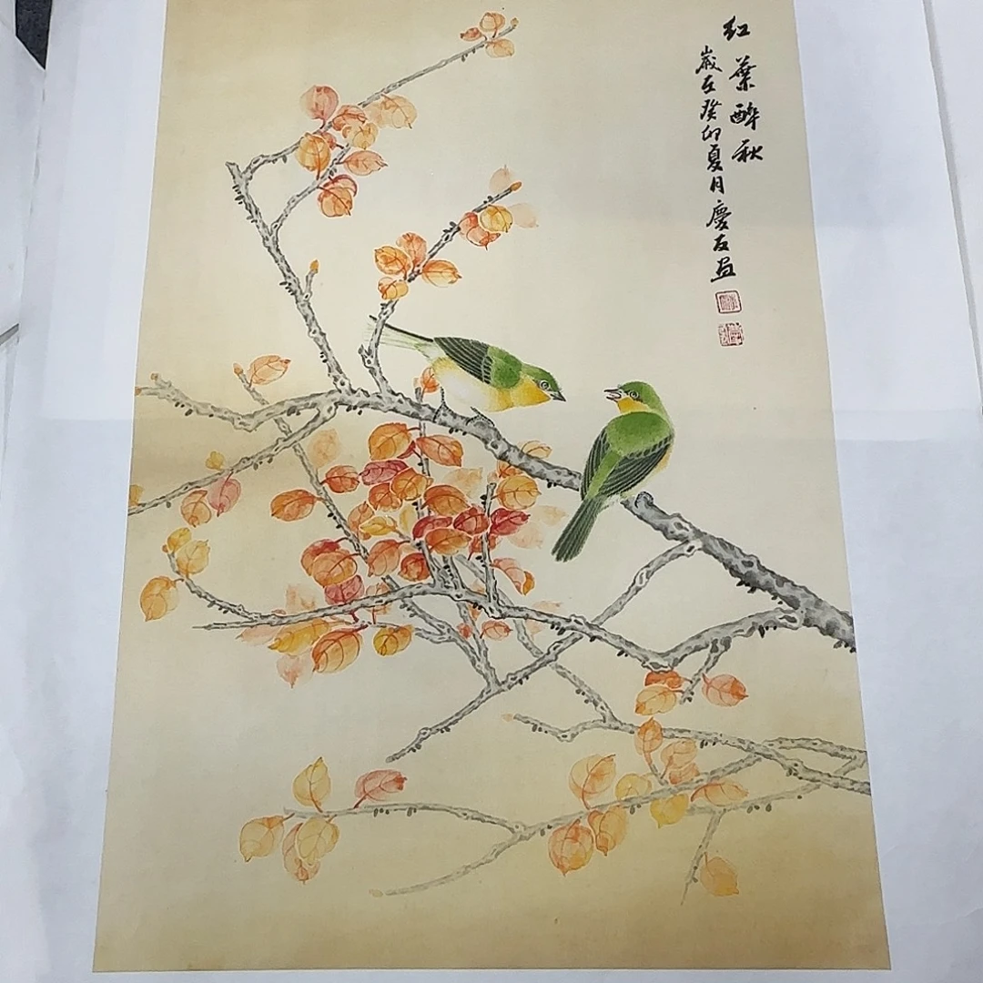 国画68*45李庆友纯手绘