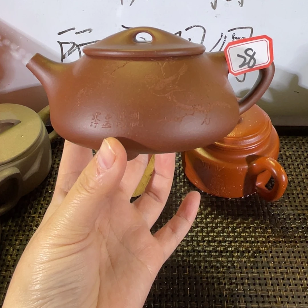 茶壶紫砂景舟石瓢