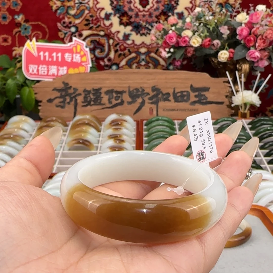 和田玉（糖玉）未镶嵌手镯（贵妃镯）天然新疆糖白玉轮胎镯条宽15+