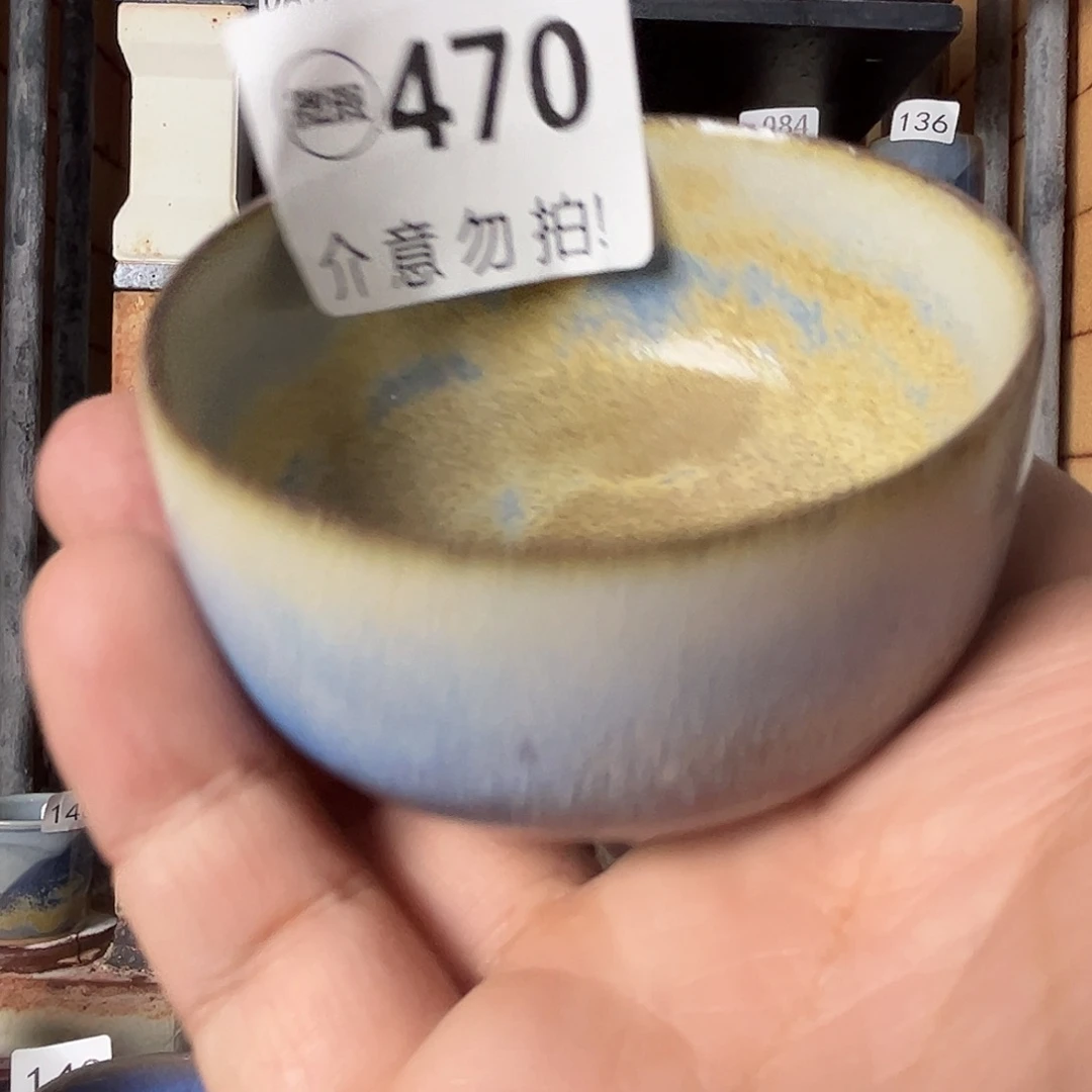 成***墨瓷片微瑕，微瑕，微瑕