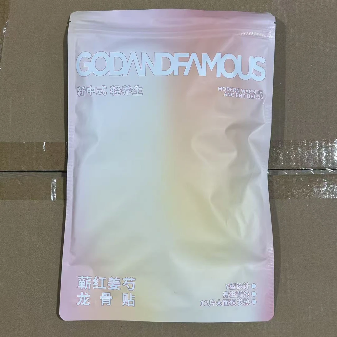 G&F蕲红姜芍龙骨贴暖背贴1片/袋