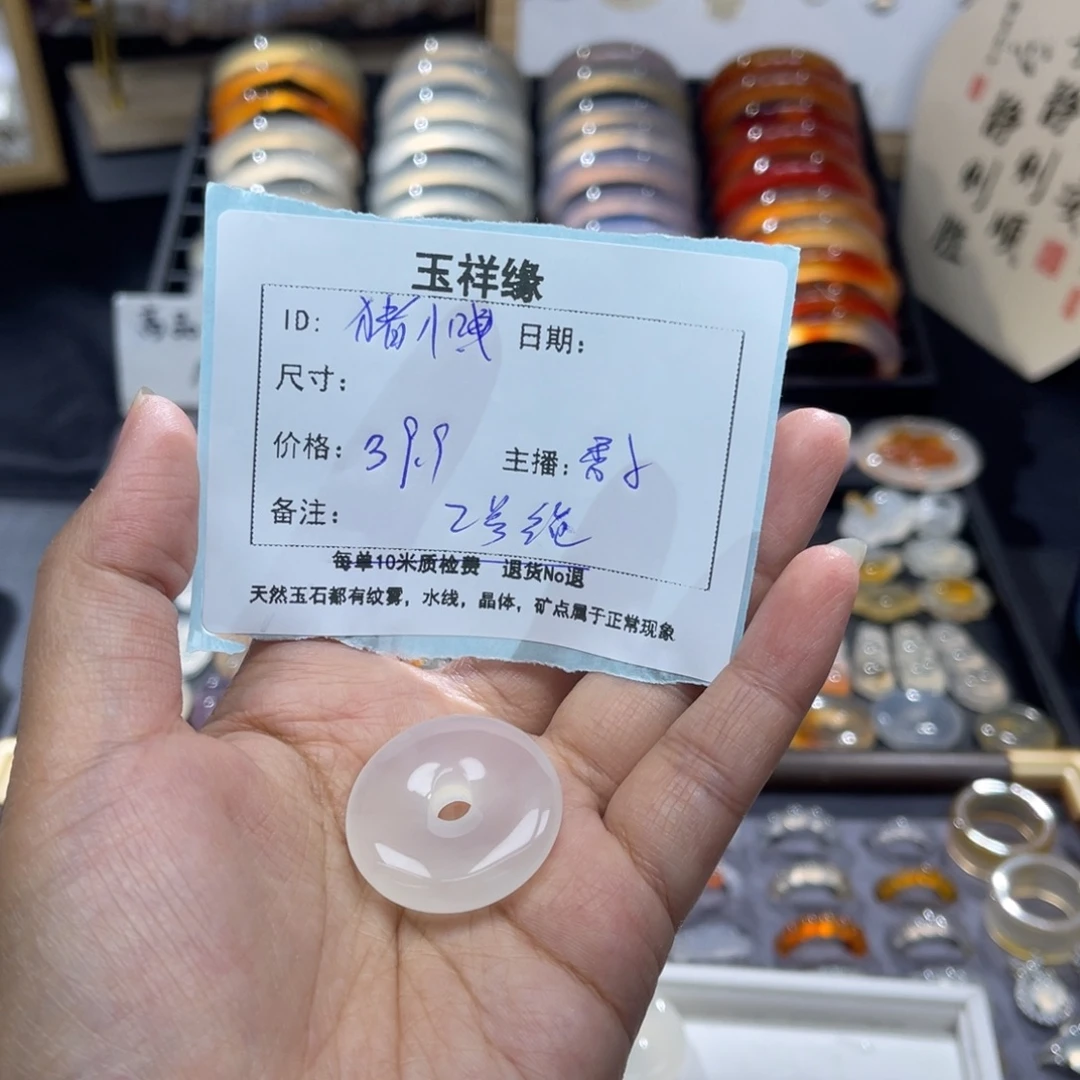 猪***嘎玛瑙/玉髓未镶嵌颈饰