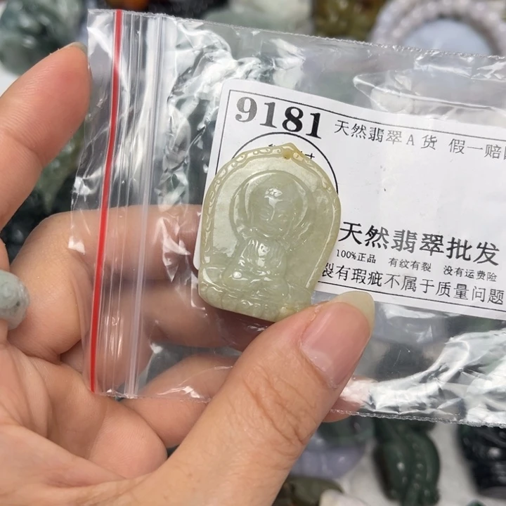 翡翠未镶嵌吊坠(不含链)9181